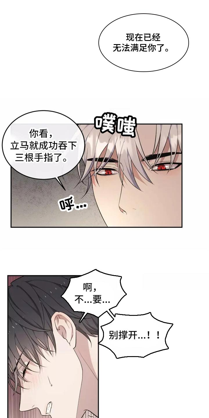 第39章：不是梦6