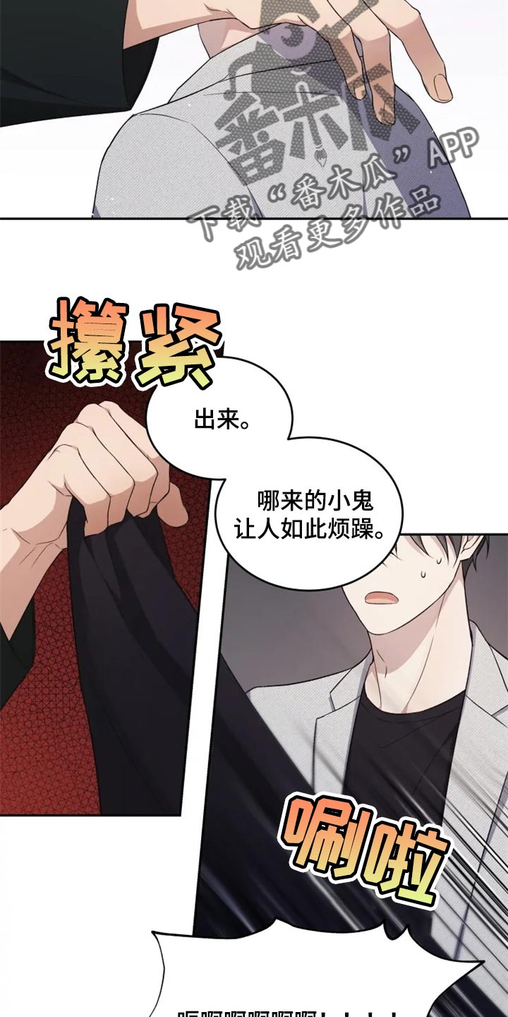 第33章：地缚灵的故事5
