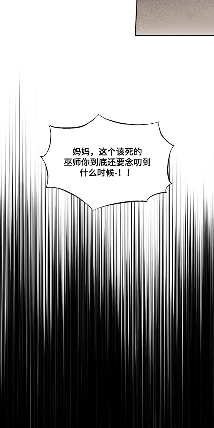 第58章：不是你的错13