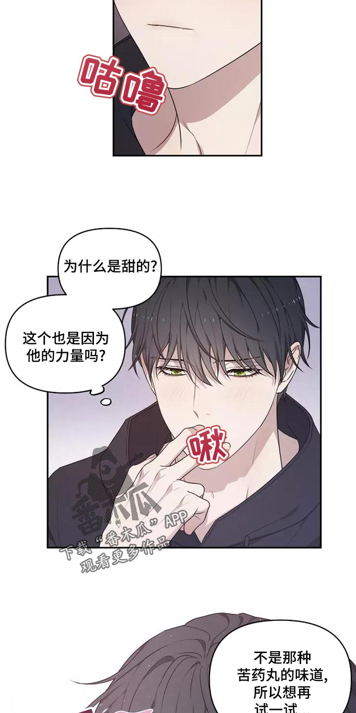 第48章：珍贵的场面14