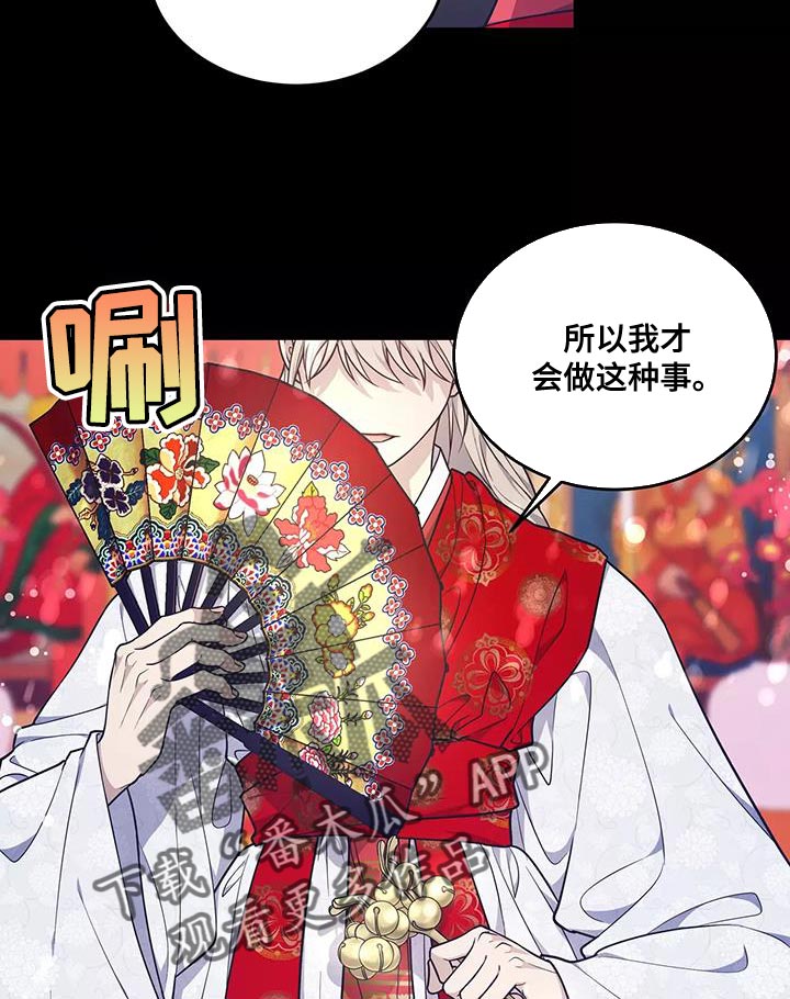 第51章：良药苦口10