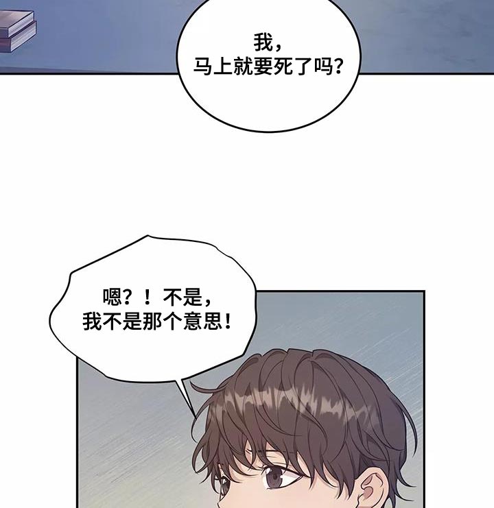 第52章：一无所知11
