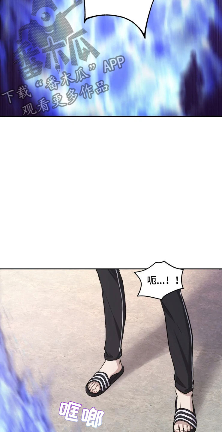 第16章：净化客人19