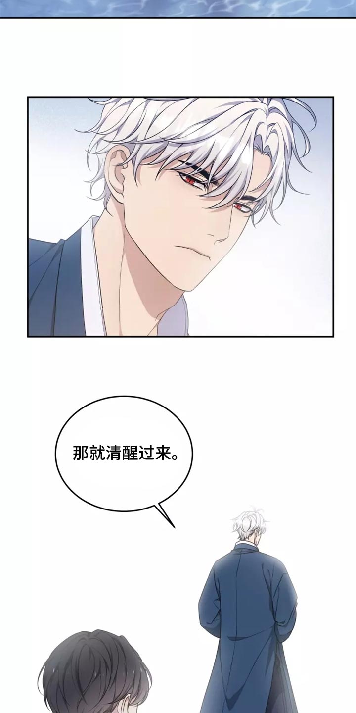 第46章：珍藏在心里6