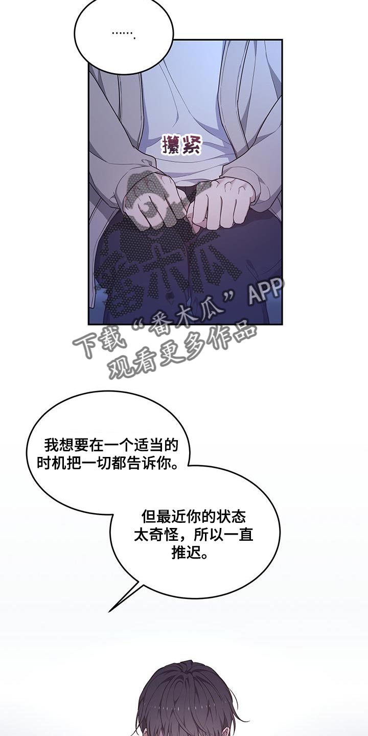 第56章：全都相信18