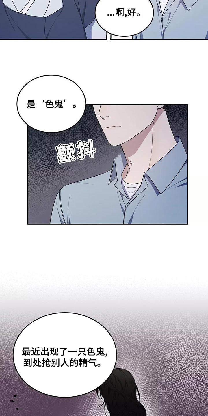 第50章：不用太担心5