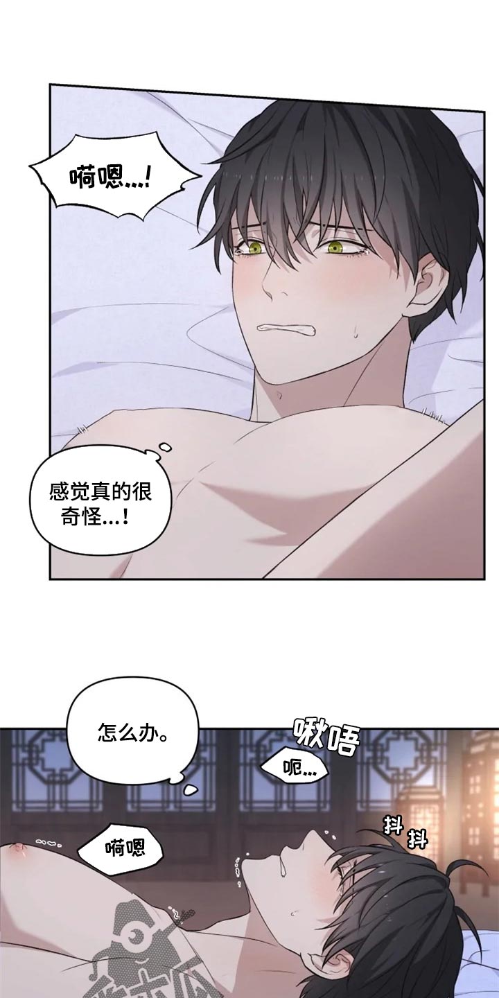 第21章：比女人麻烦1