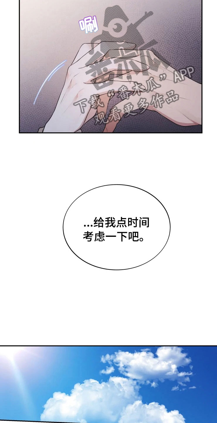 第4章：嗜睡的原因22