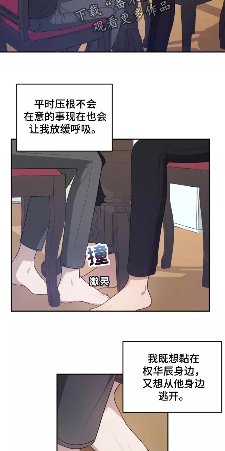 第44章：提供住处5