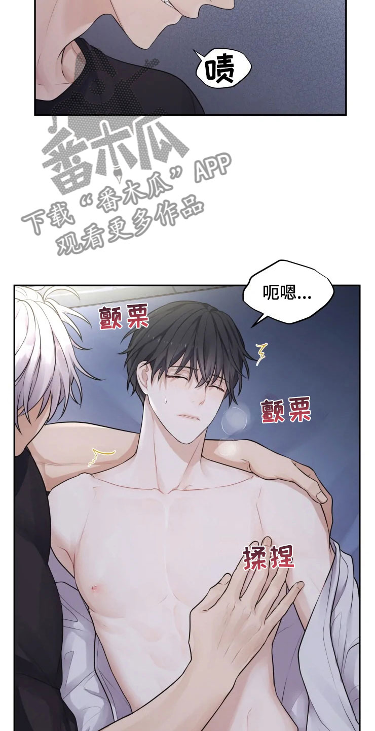 第7章：唤醒的方法12