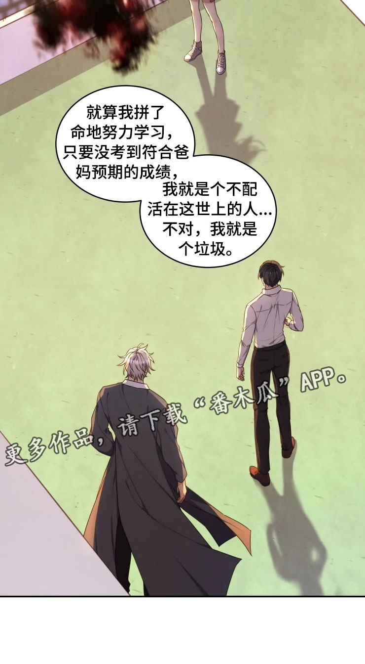 第6章：拯救智慧12