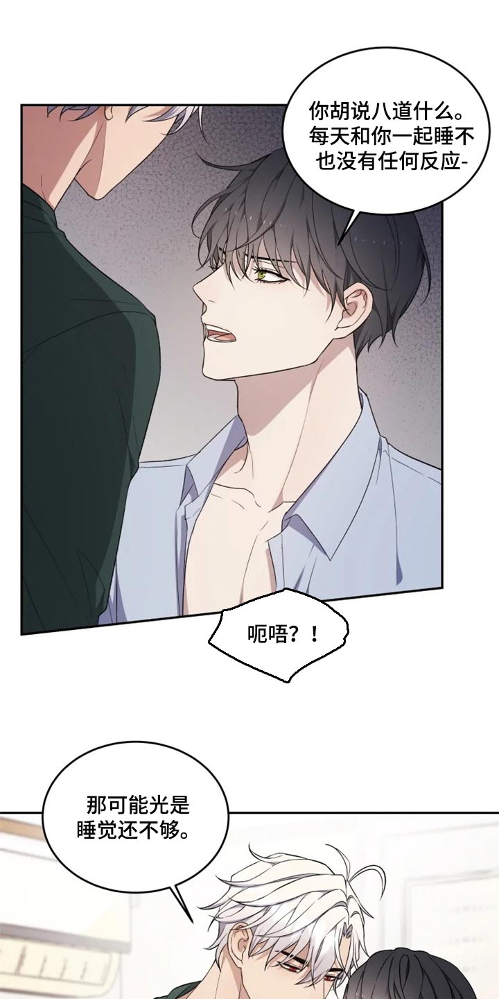 第36章：撒气12