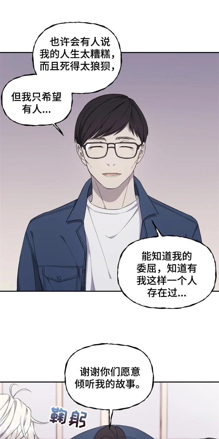 第34章：只要有人知道就可以了10