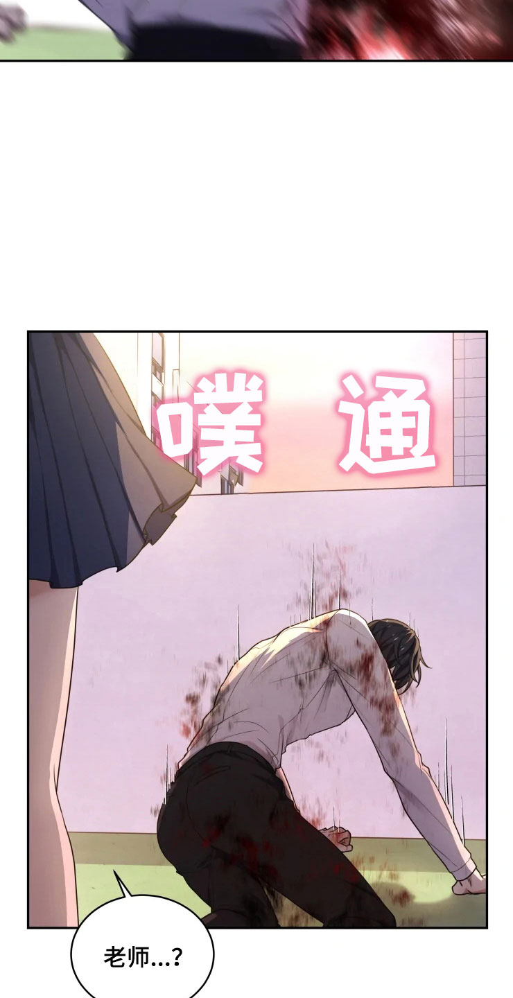 第6章：拯救智慧18
