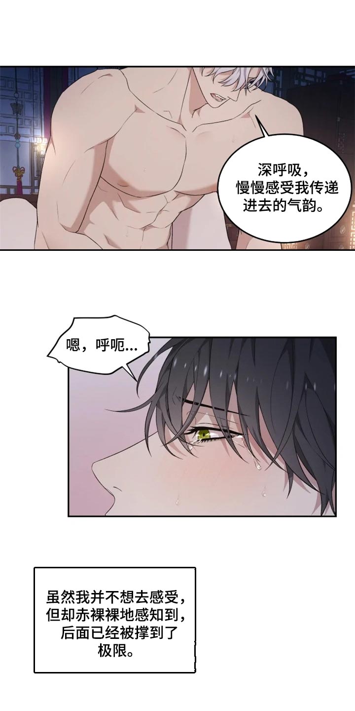 第22章：心口不一9