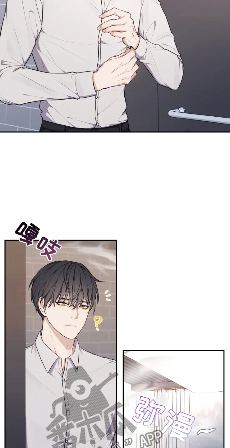 第9章：心动的声音8