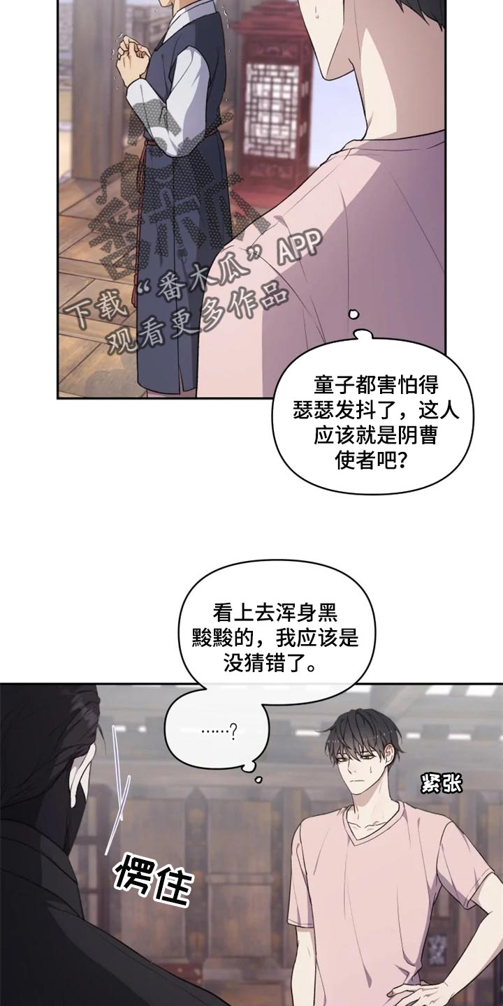 第26章：感慨5