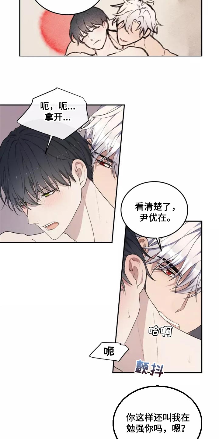 第41章：还没有结束17