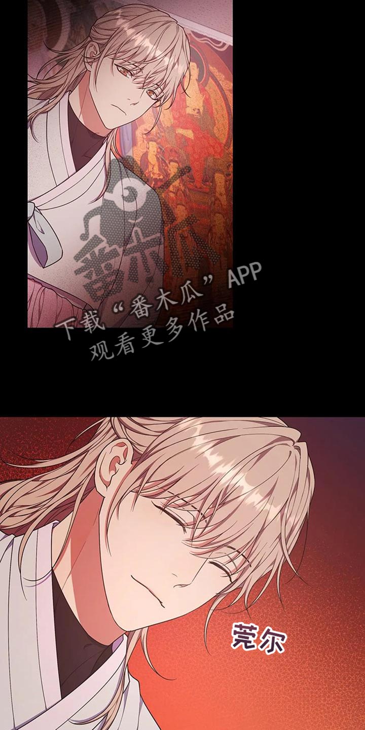 第57章：忍不下去了14