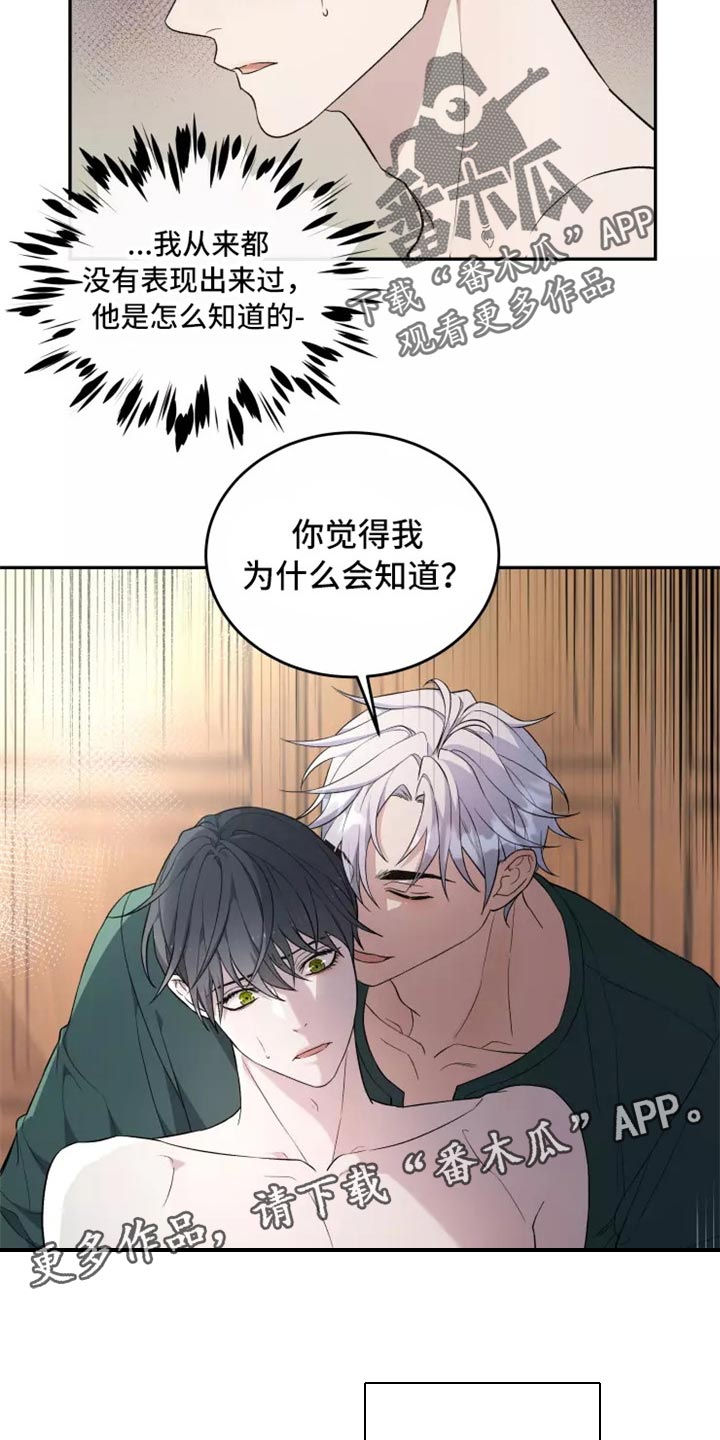 第39章：不是梦11