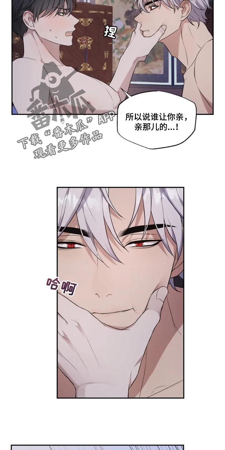 第20章：力量悬殊太大9