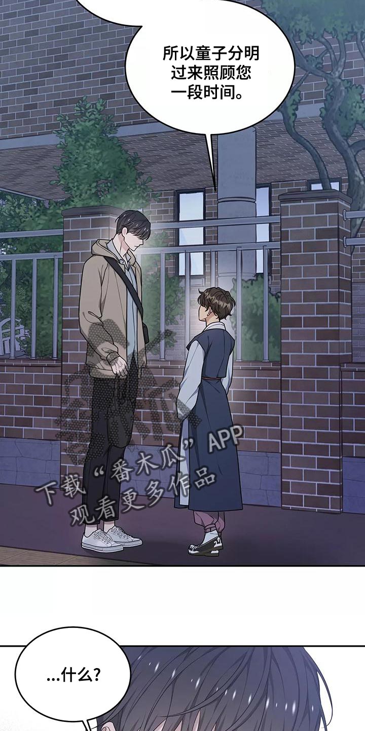 第49章：出一趟远门19