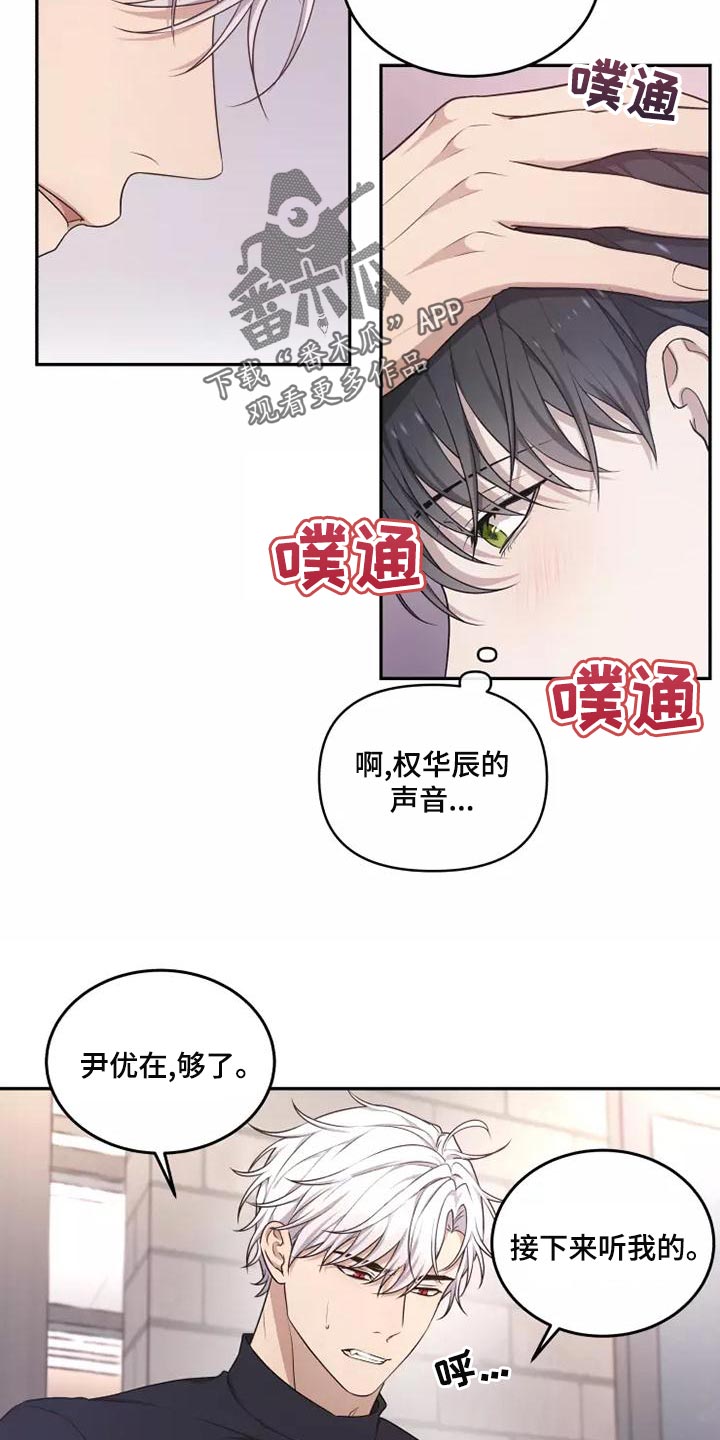 第48章：珍贵的场面12