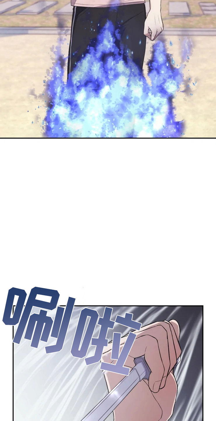 第16章：净化客人17
