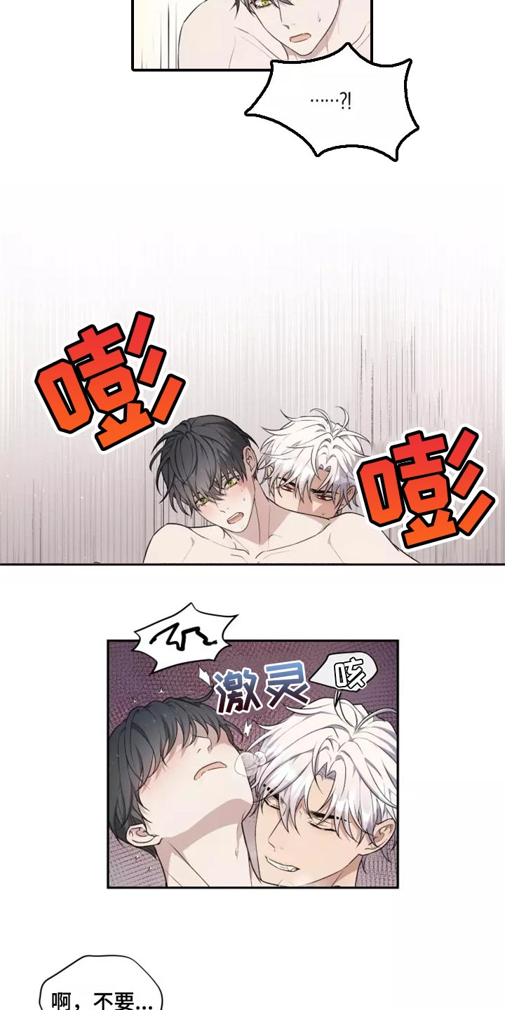 第41章：还没有结束15