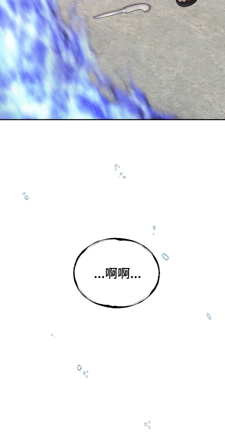 第16章：净化客人20