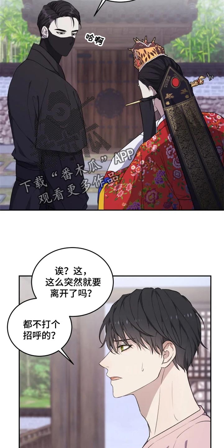 第26章：感慨10