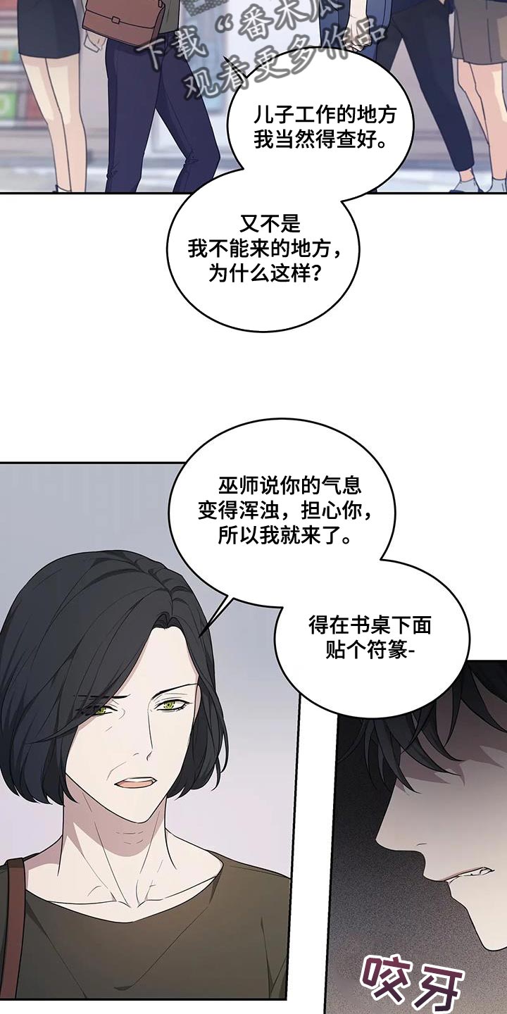 第58章：不是你的错12