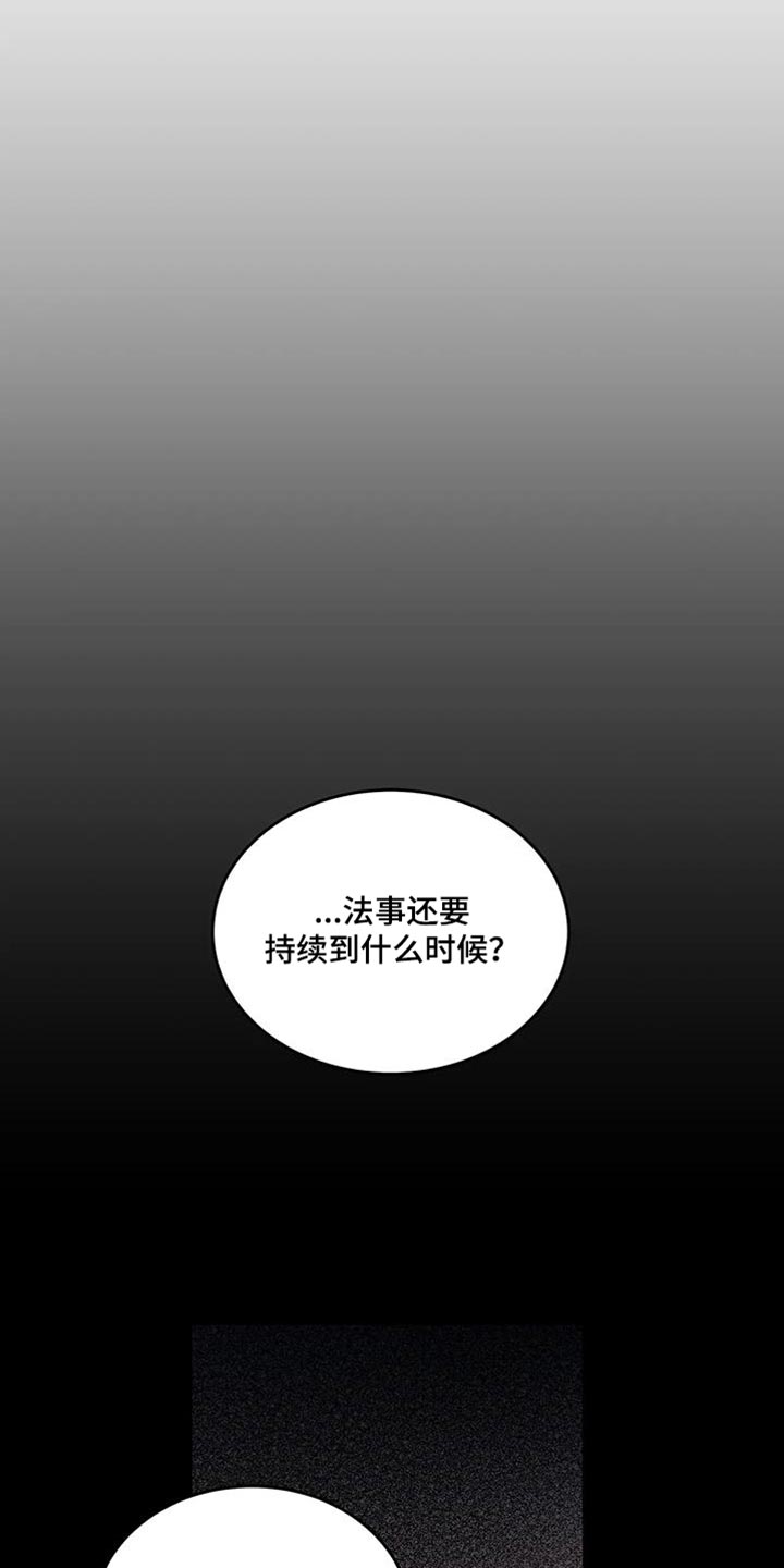 第57章：忍不下去了9