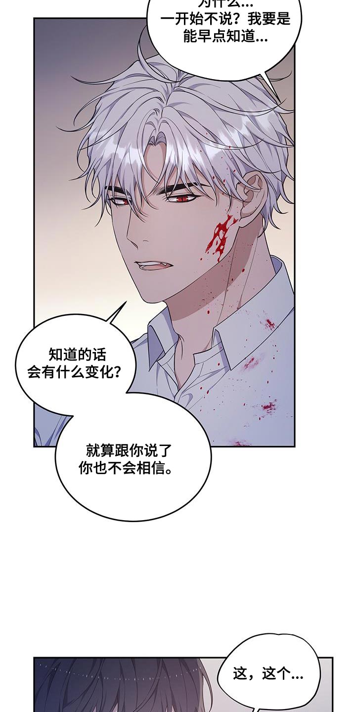 第56章：全都相信14
