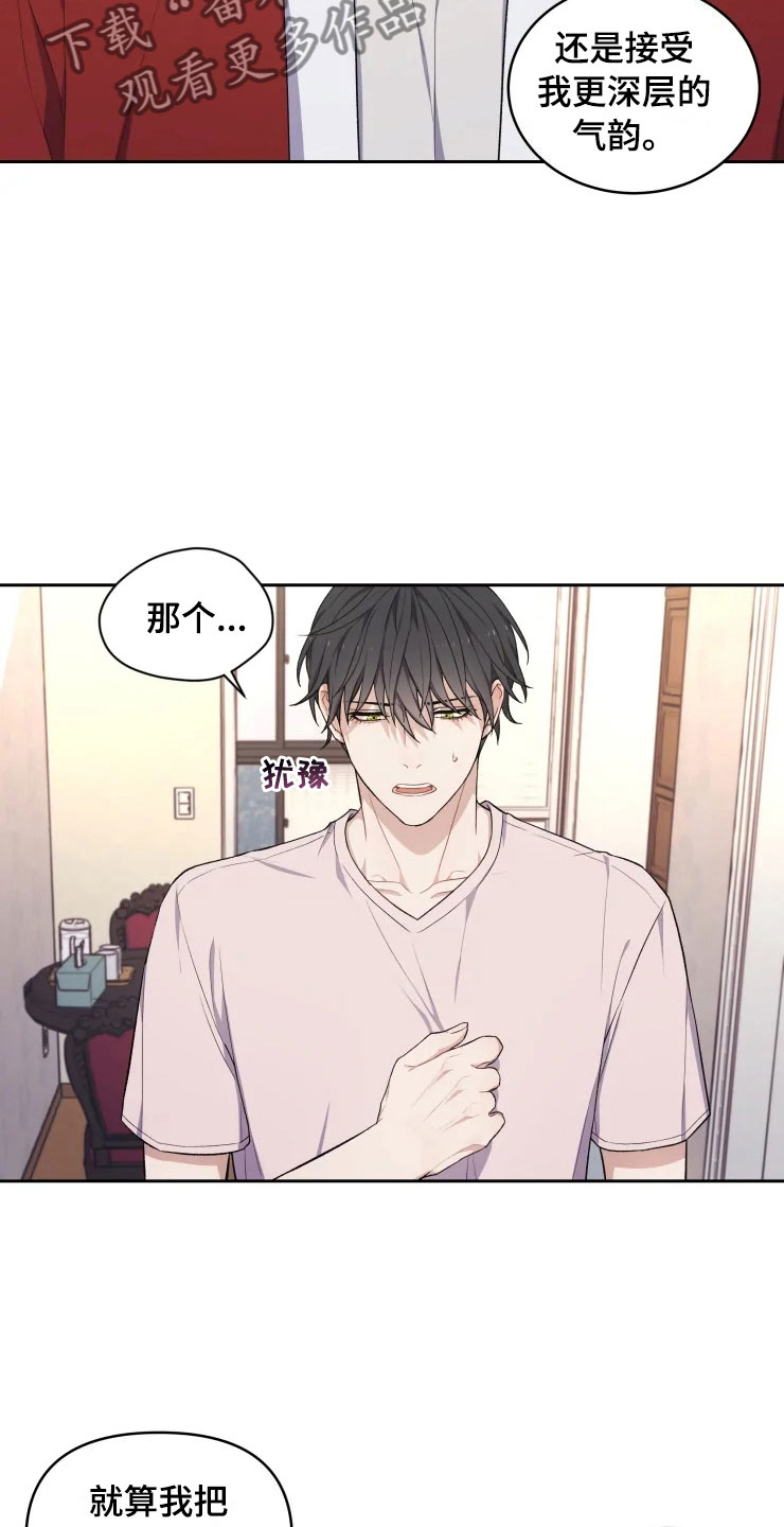 第12章：再进一步18