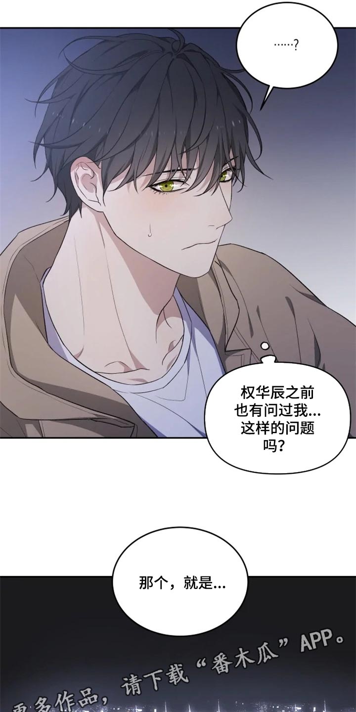 第26章：感慨24