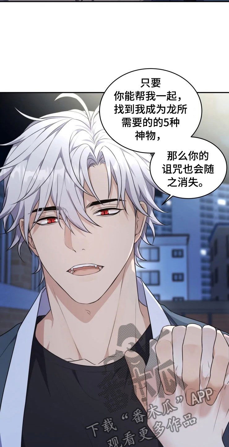 第4章：嗜睡的原因19