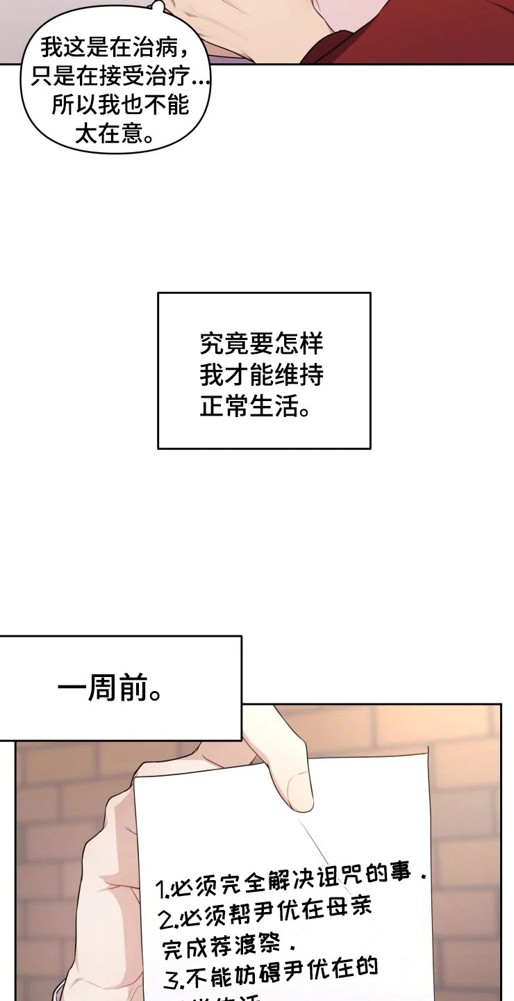 第11章：三个条件10