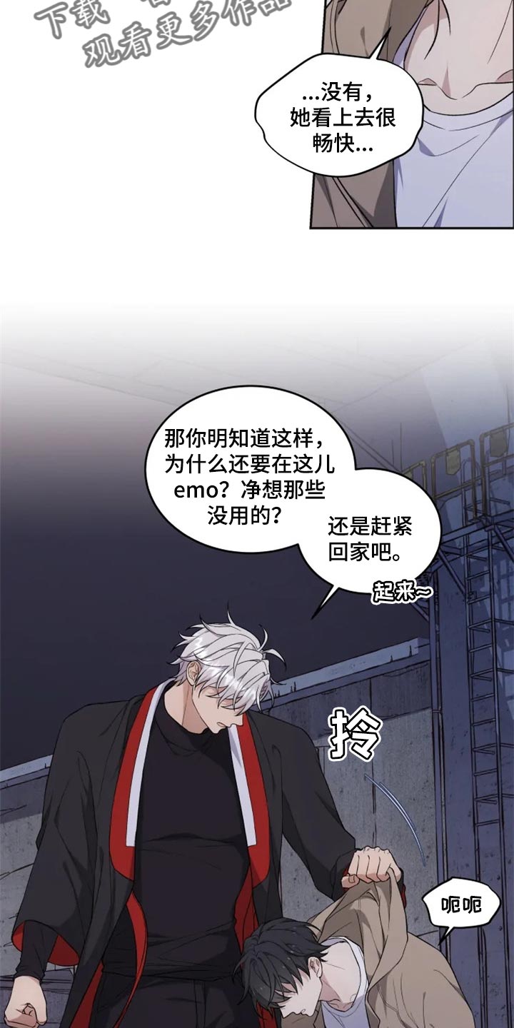 第27章：难以捉摸12