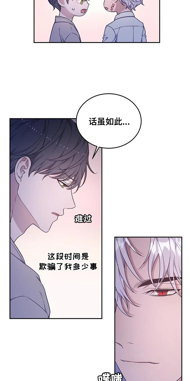 第59章：预知梦6