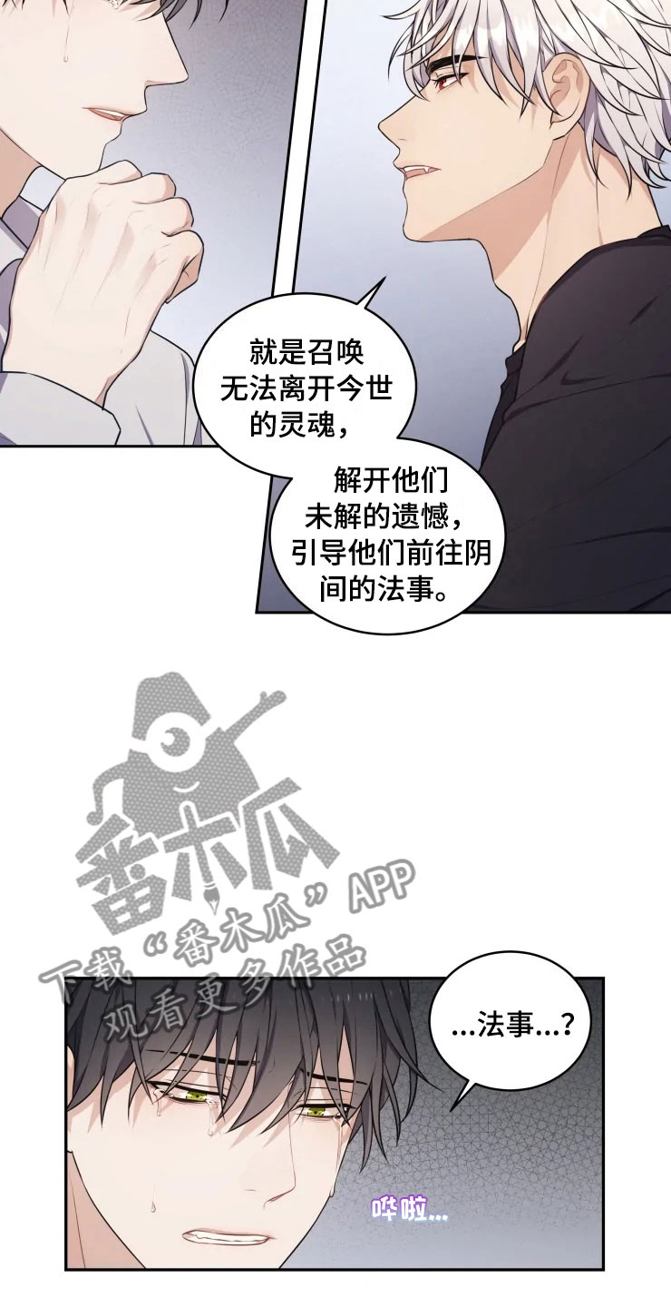 第10章：妈妈的遗憾19