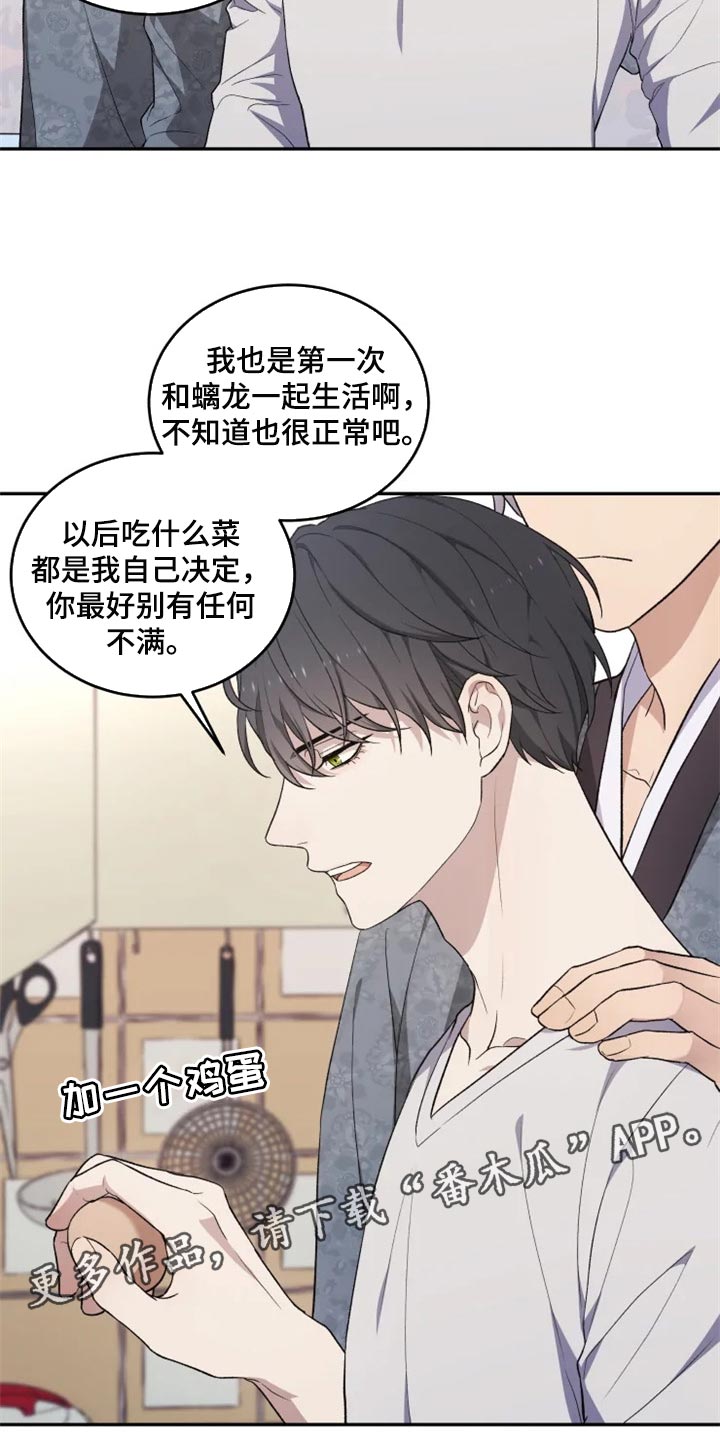 第27章：难以捉摸19