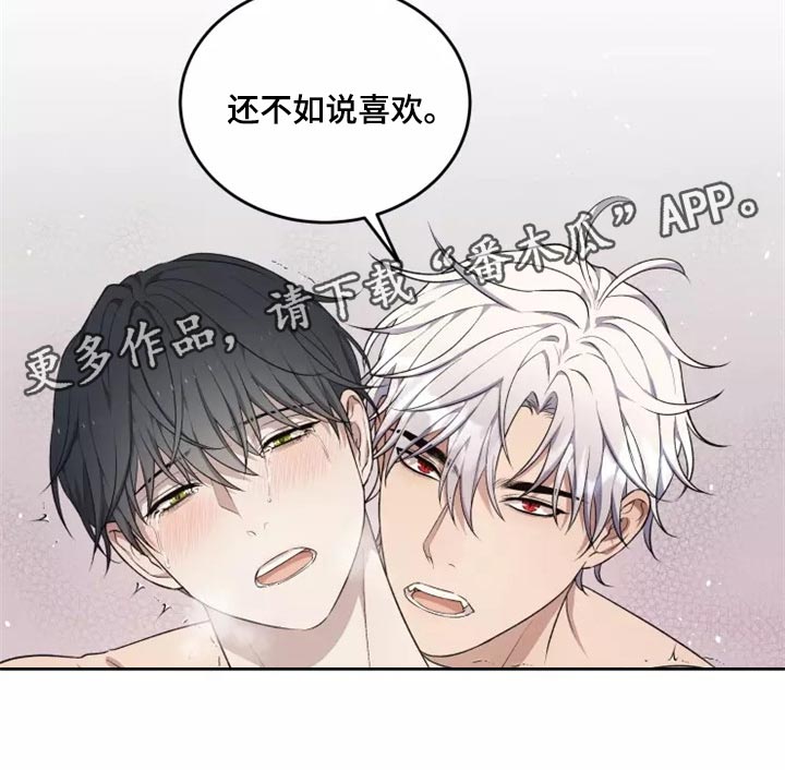 第41章：还没有结束19