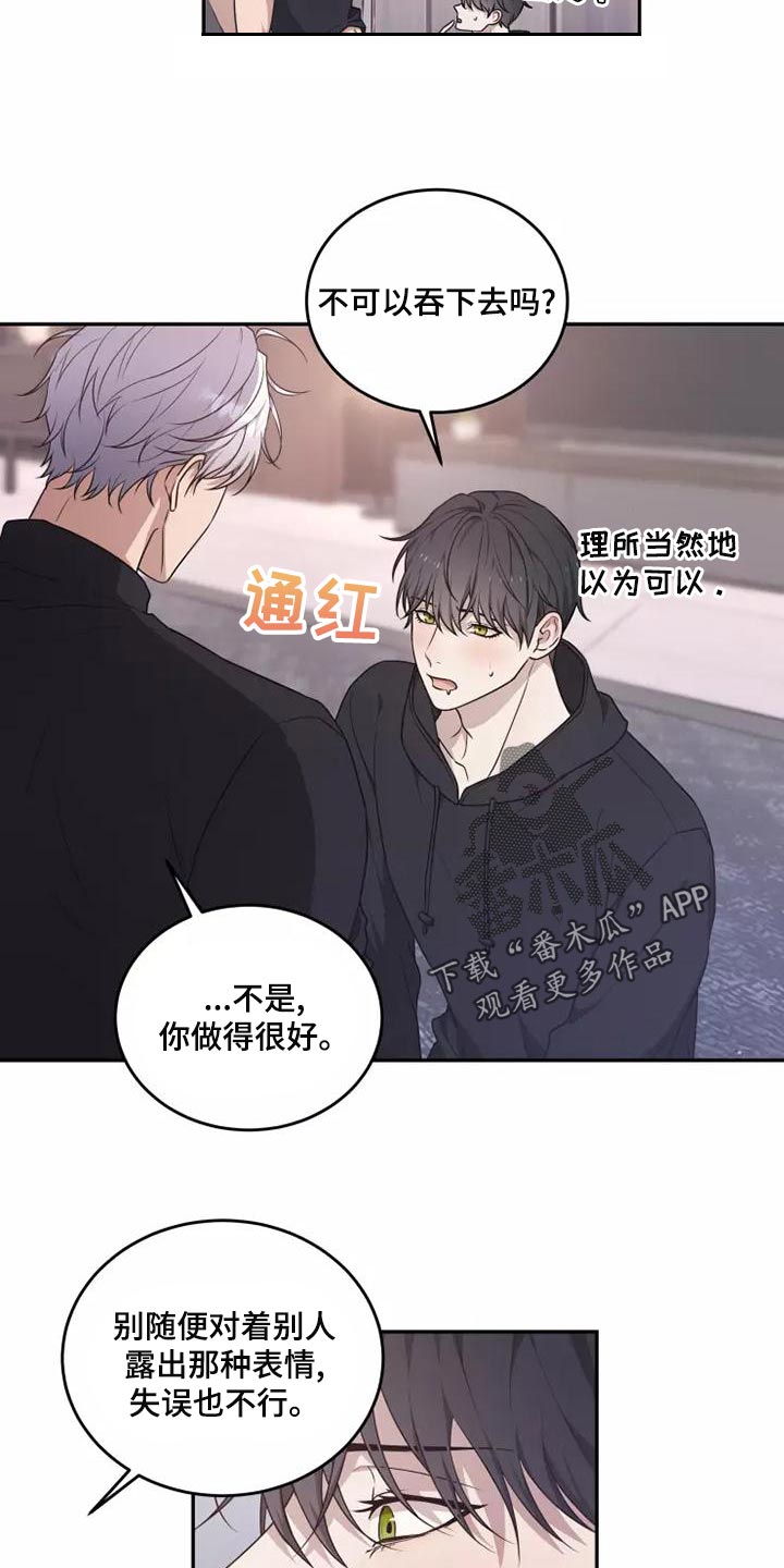 第48章：珍贵的场面16