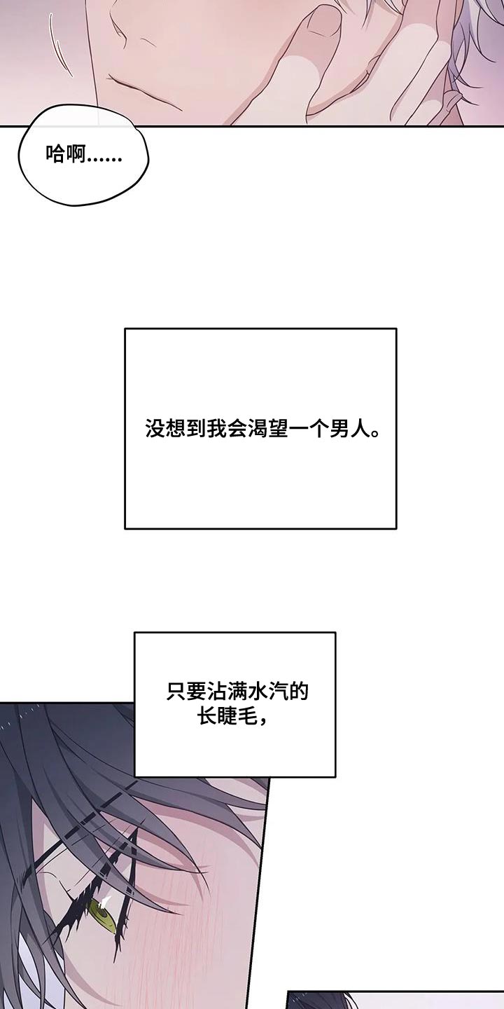 第60章：想要更多5