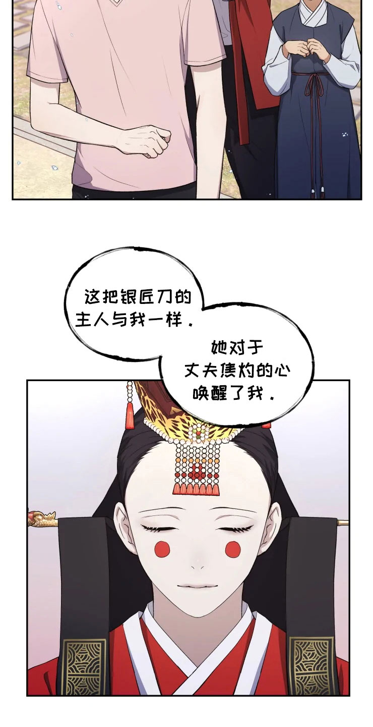 第16章：净化客人23