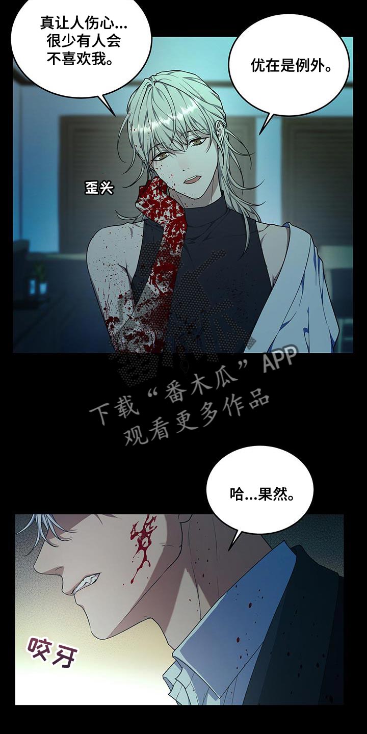 第55章：少胡说八道14