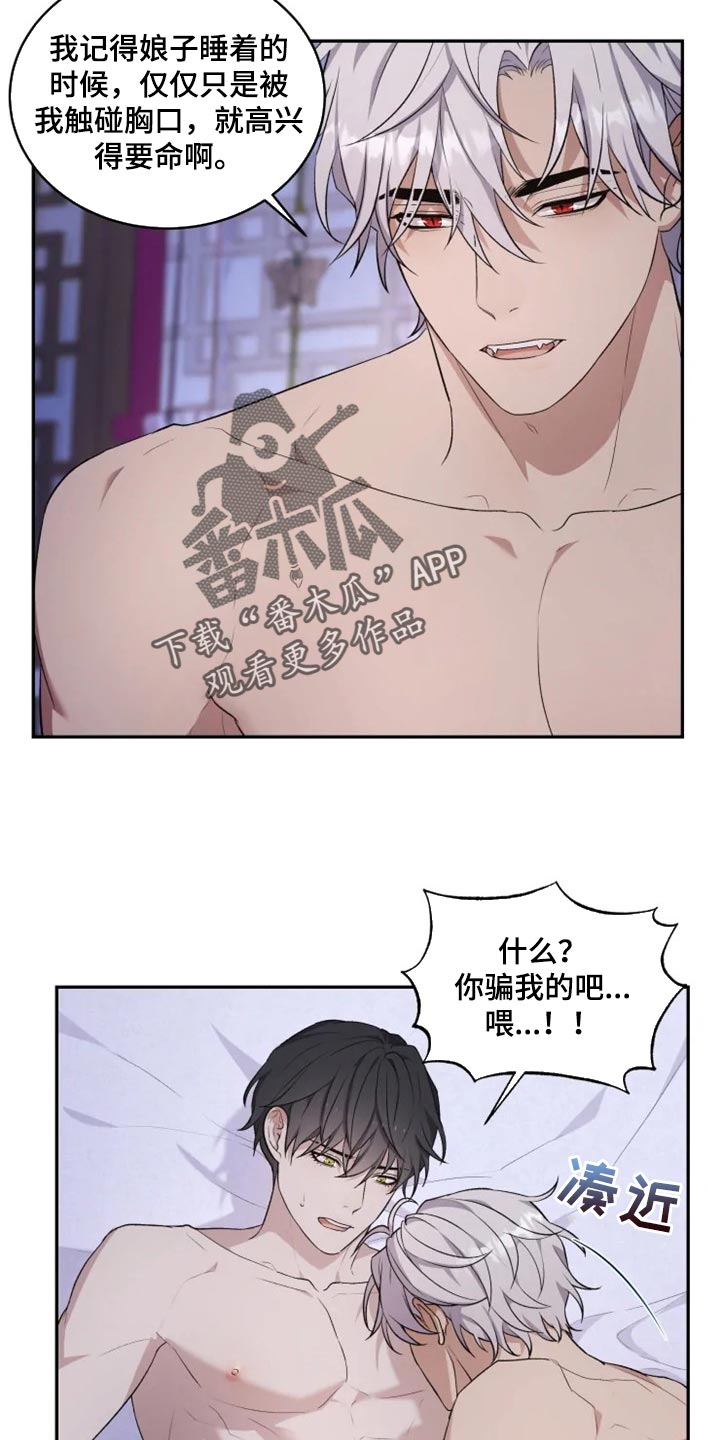 第19章：抑制诅咒9
