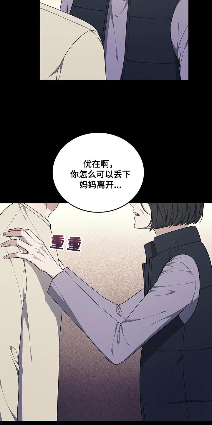 第58章：不是你的错7