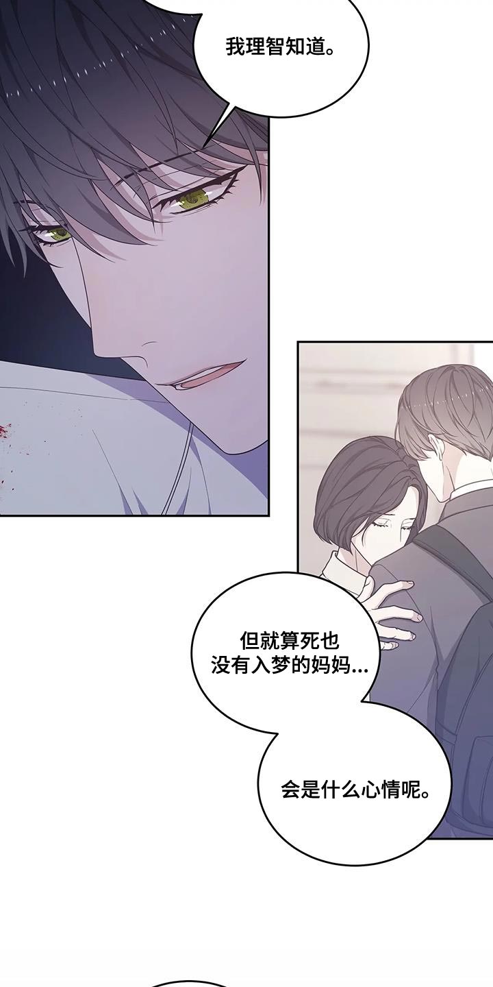 第58章：不是你的错17